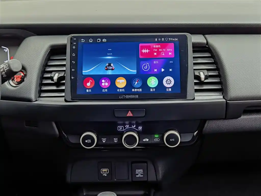 Honda Fit 2024 — фото 12
