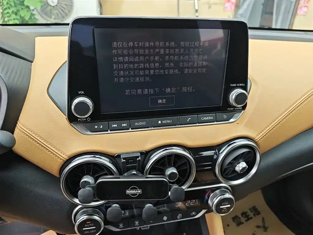 Nissan Sylphy 2020 — фото 13