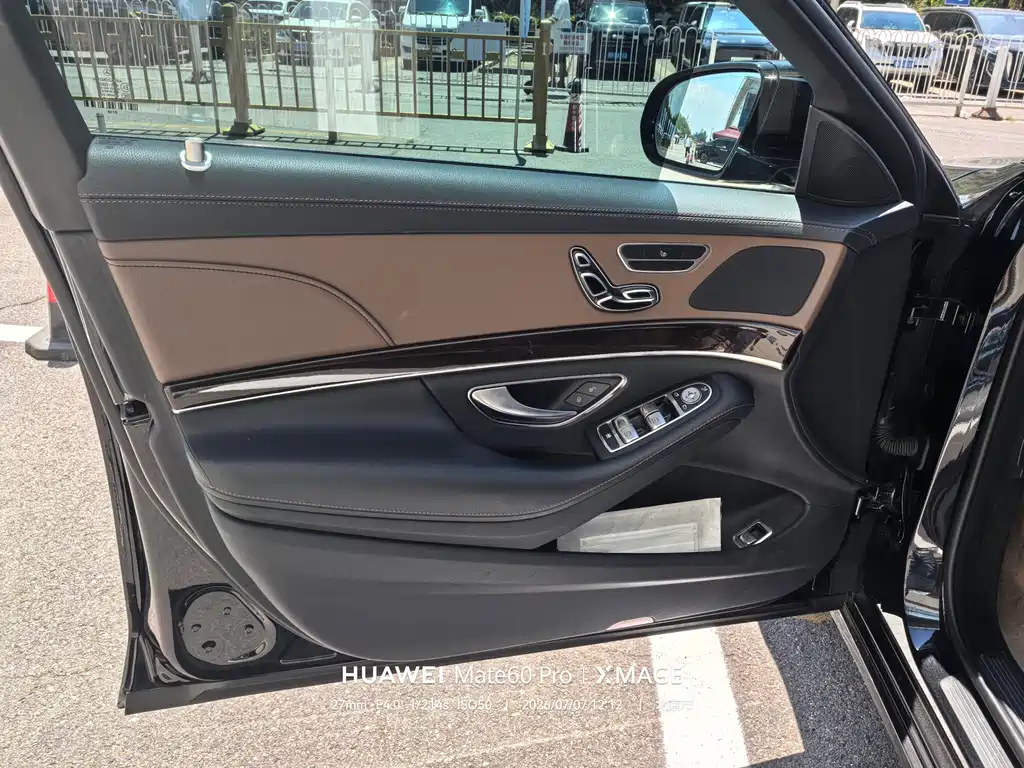 Mercedes-Benz S-Class 2021