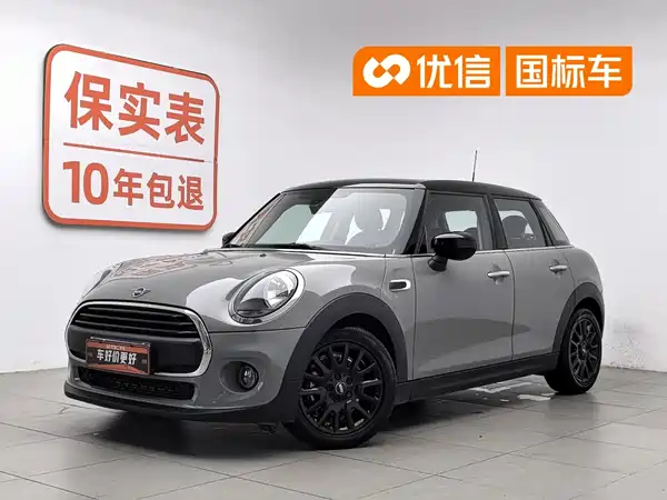 MINI 2021