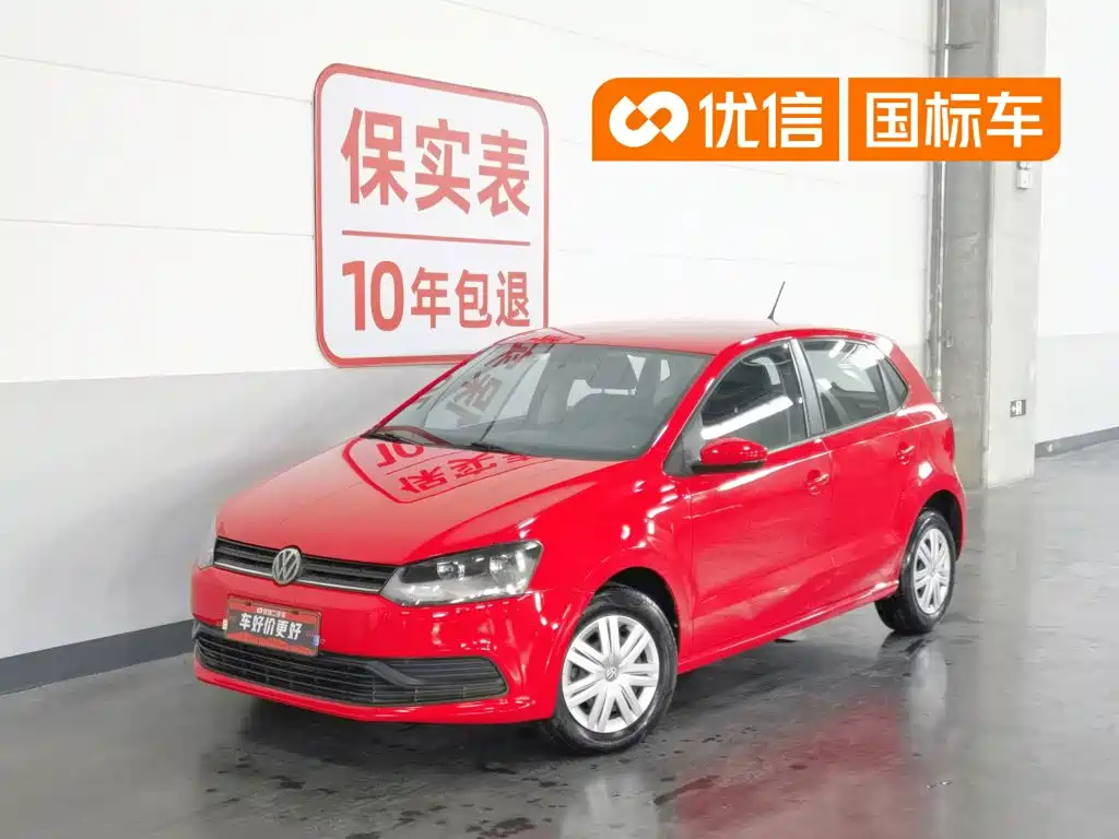 Volkswagen Polo 2017