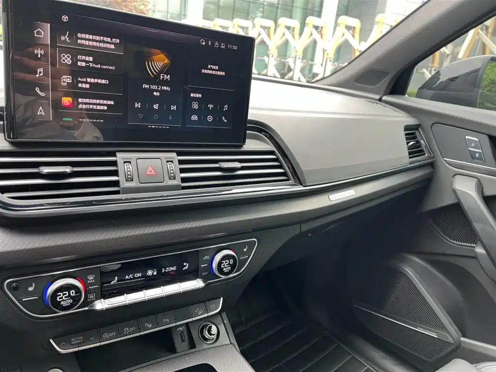 Audi Q5L 2023 — фото 10