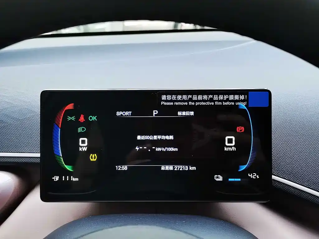 BYD Seagull 2024 — фото 18