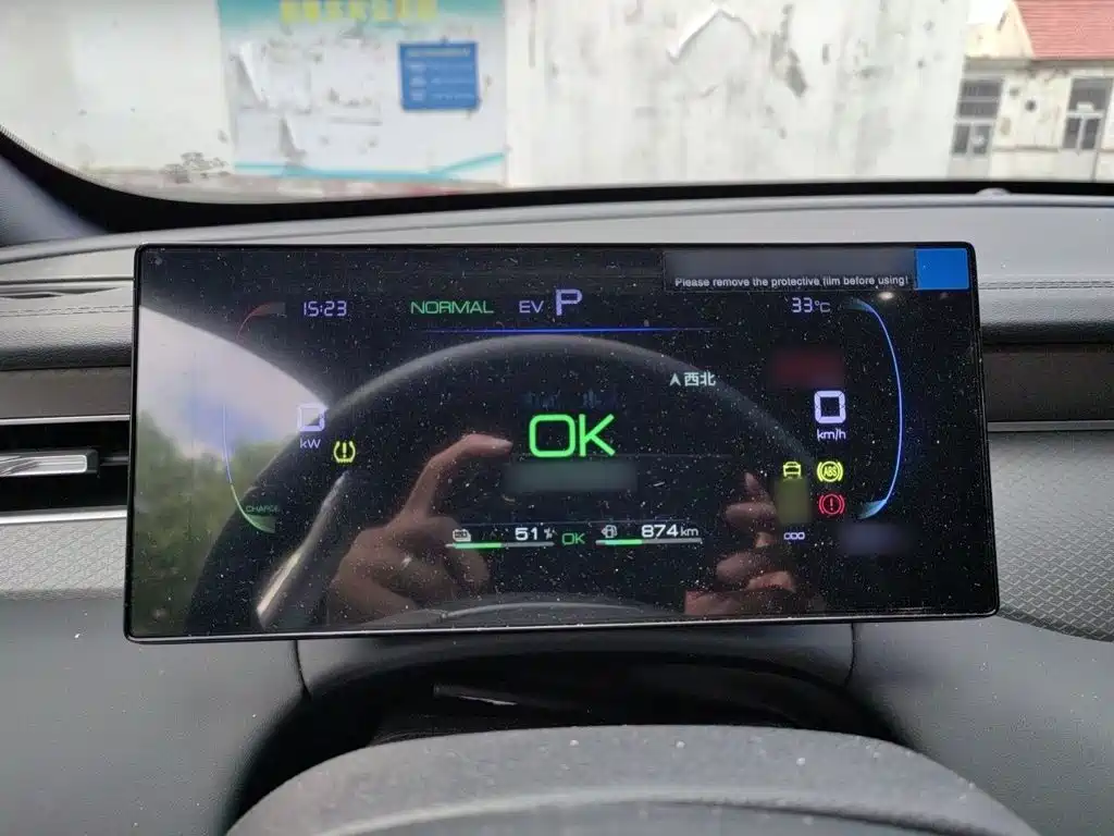 BYD Qin PLUS 2026
