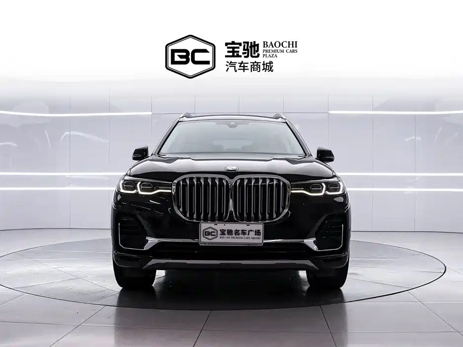 BMW X7 2020