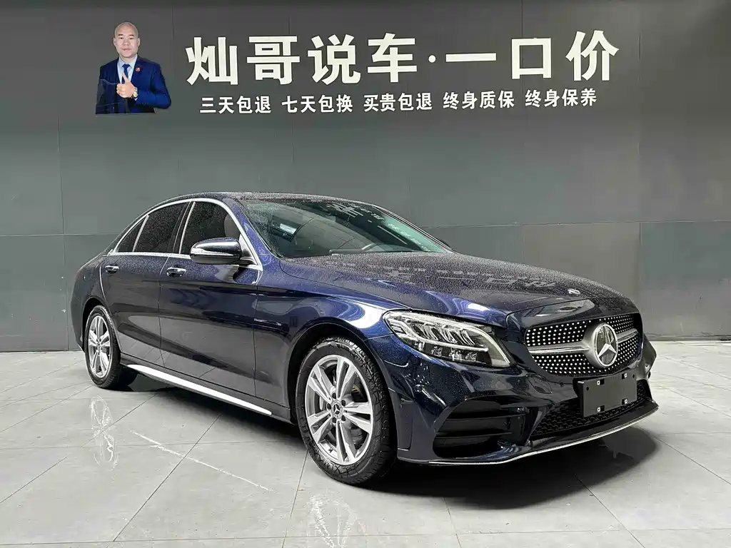 Mercedes-Benz C-Class 2020 — фото 16