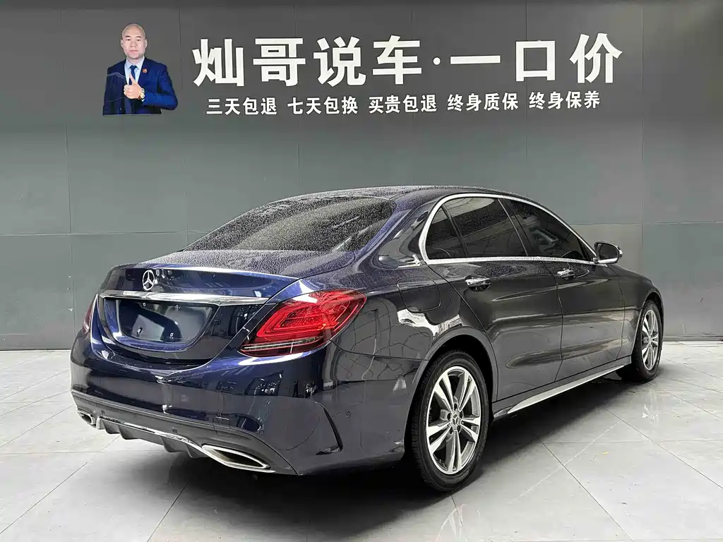 Mercedes-Benz C-Class 2020 — фото 17
