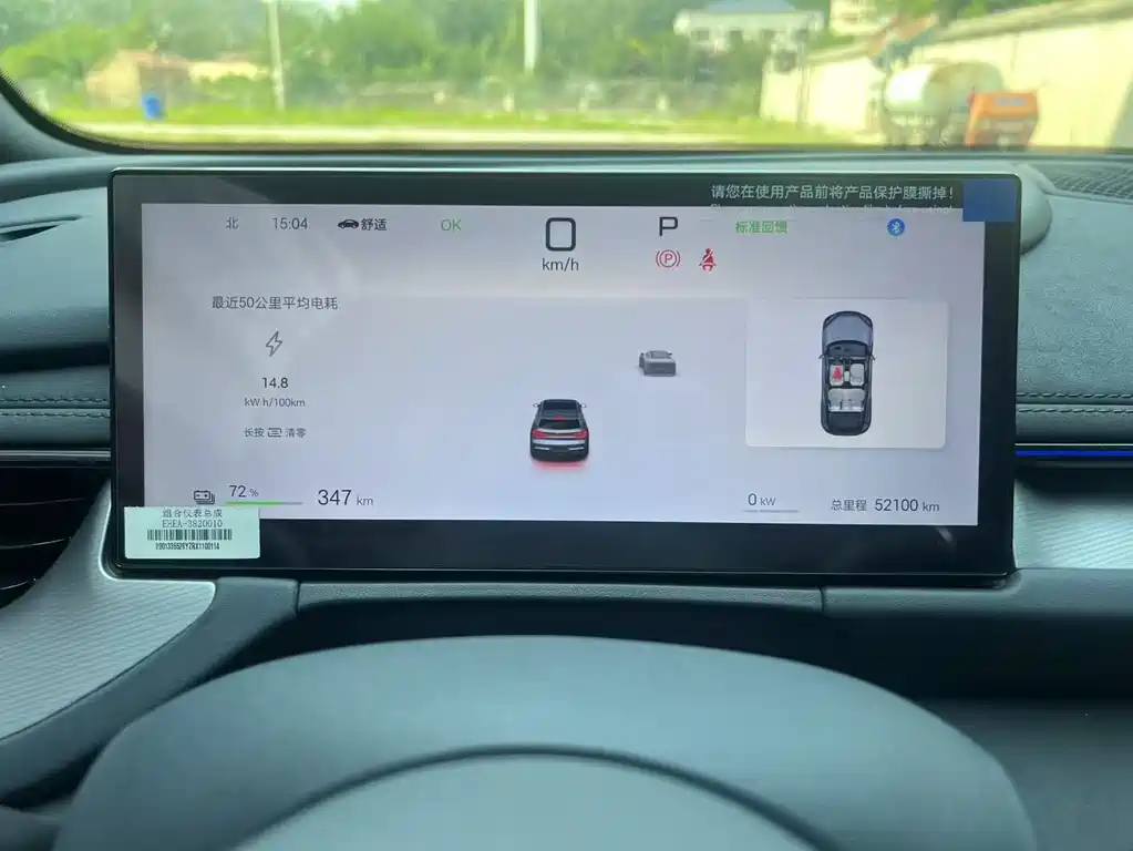 BYD Seal 06GT 2024 — фото 16