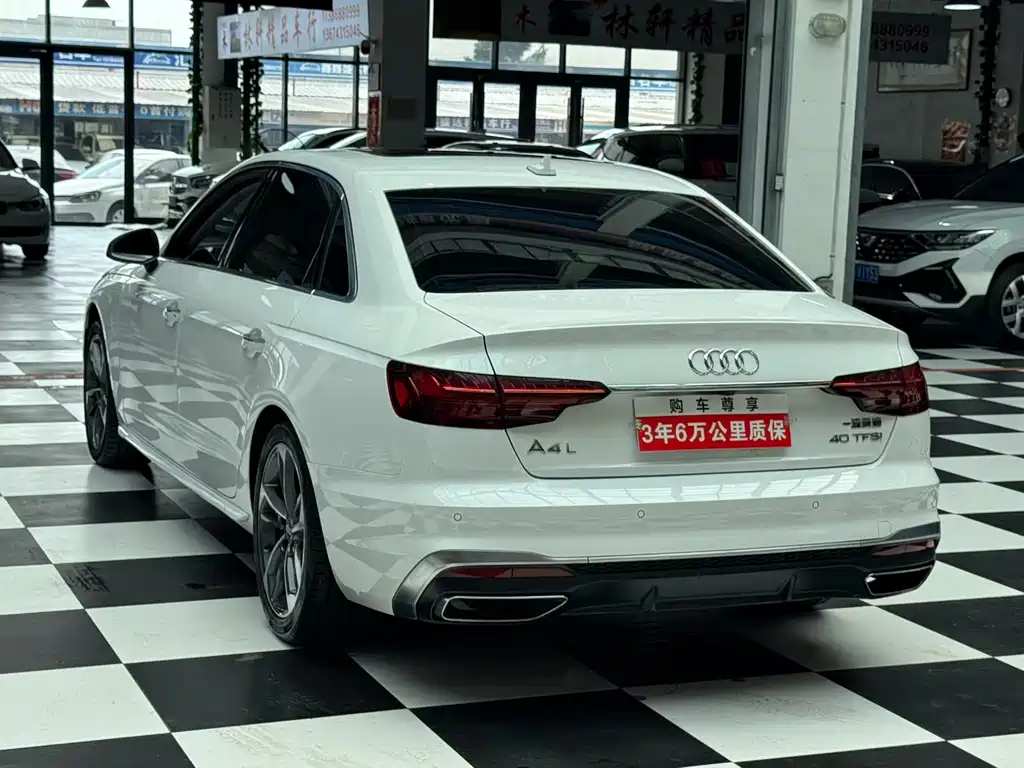 Audi A4L 2020