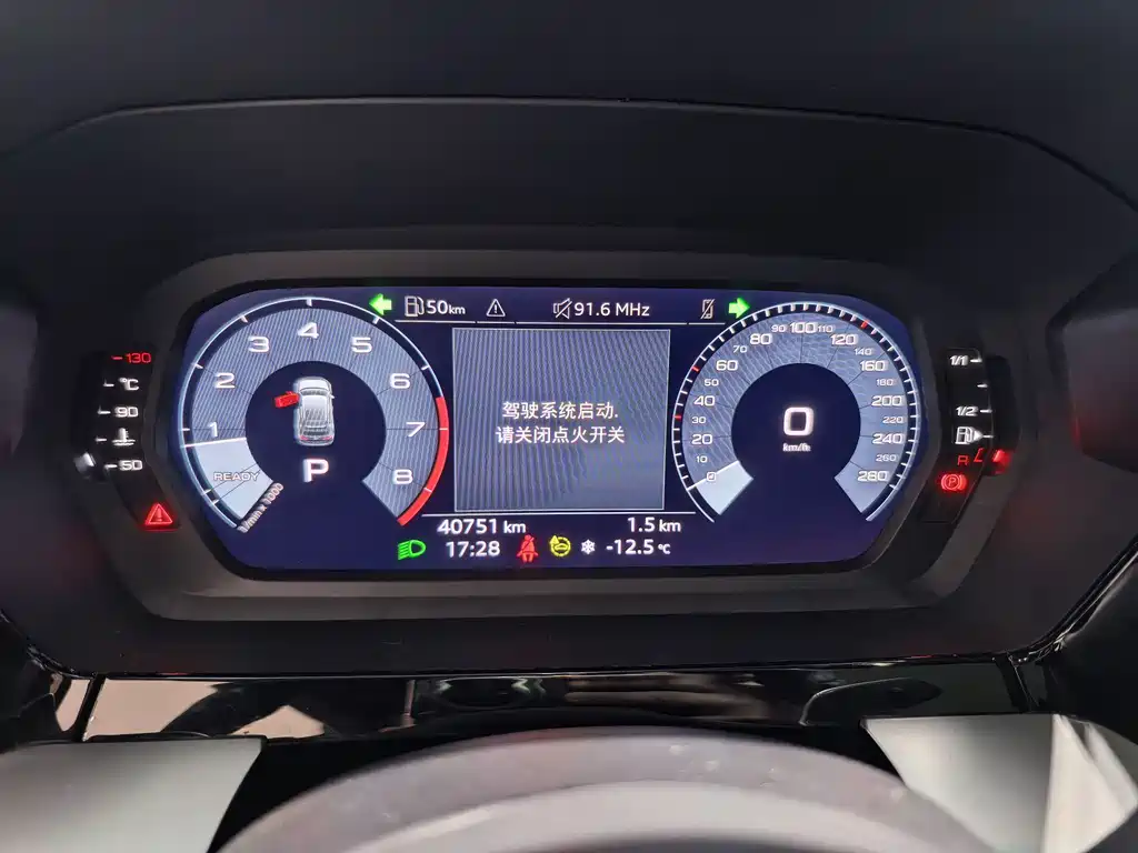Audi A3 2023