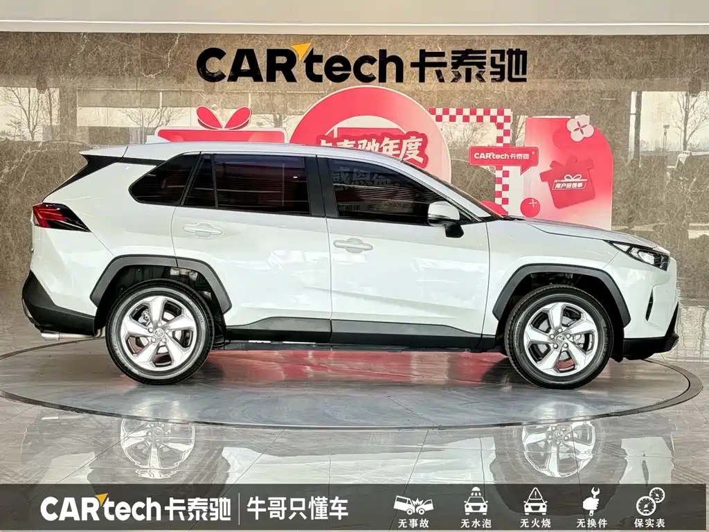 Toyota RAV4 2023 — фото 23