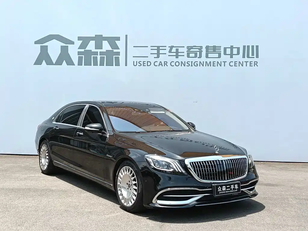 Mercedes-Benz S-Class 2020