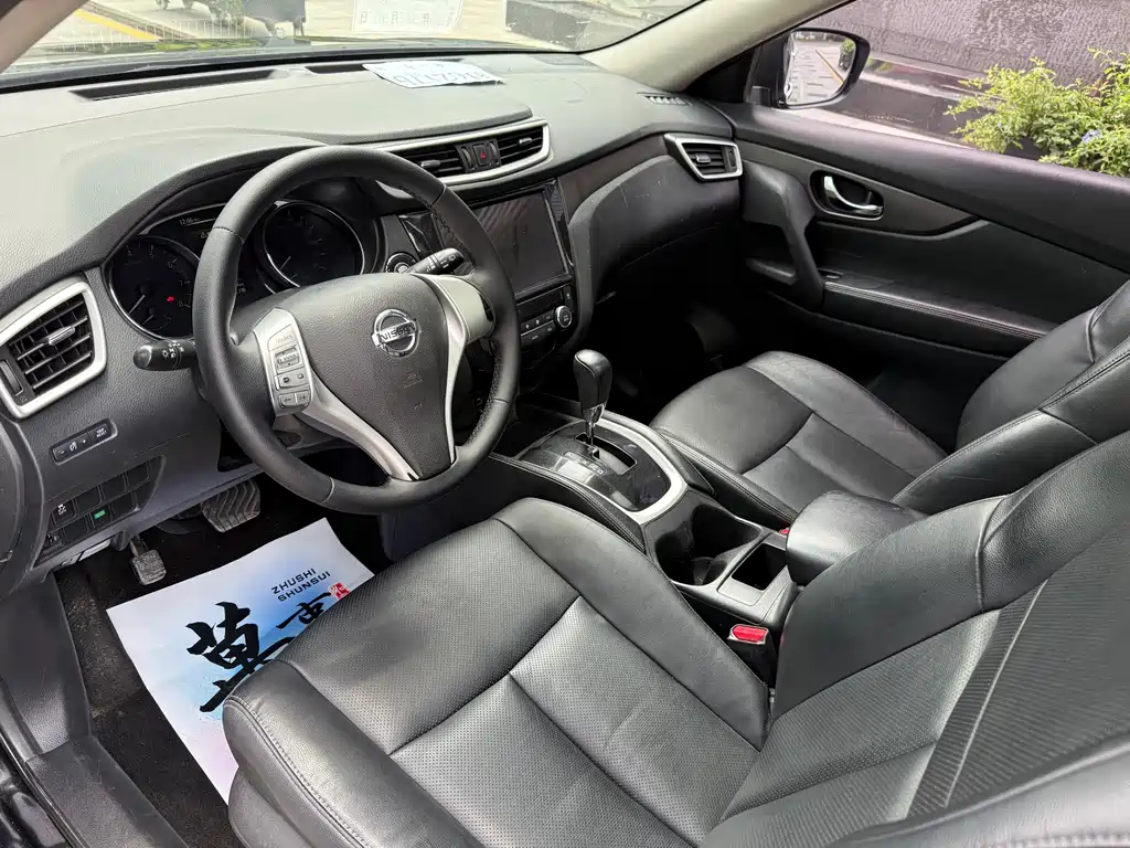 Nissan X-Trail 2017
