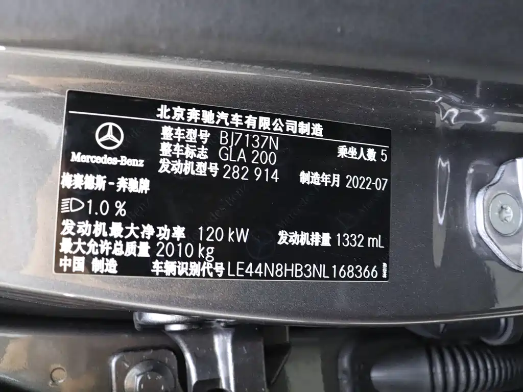 Mercedes-Benz GLA 2022 — фото 17