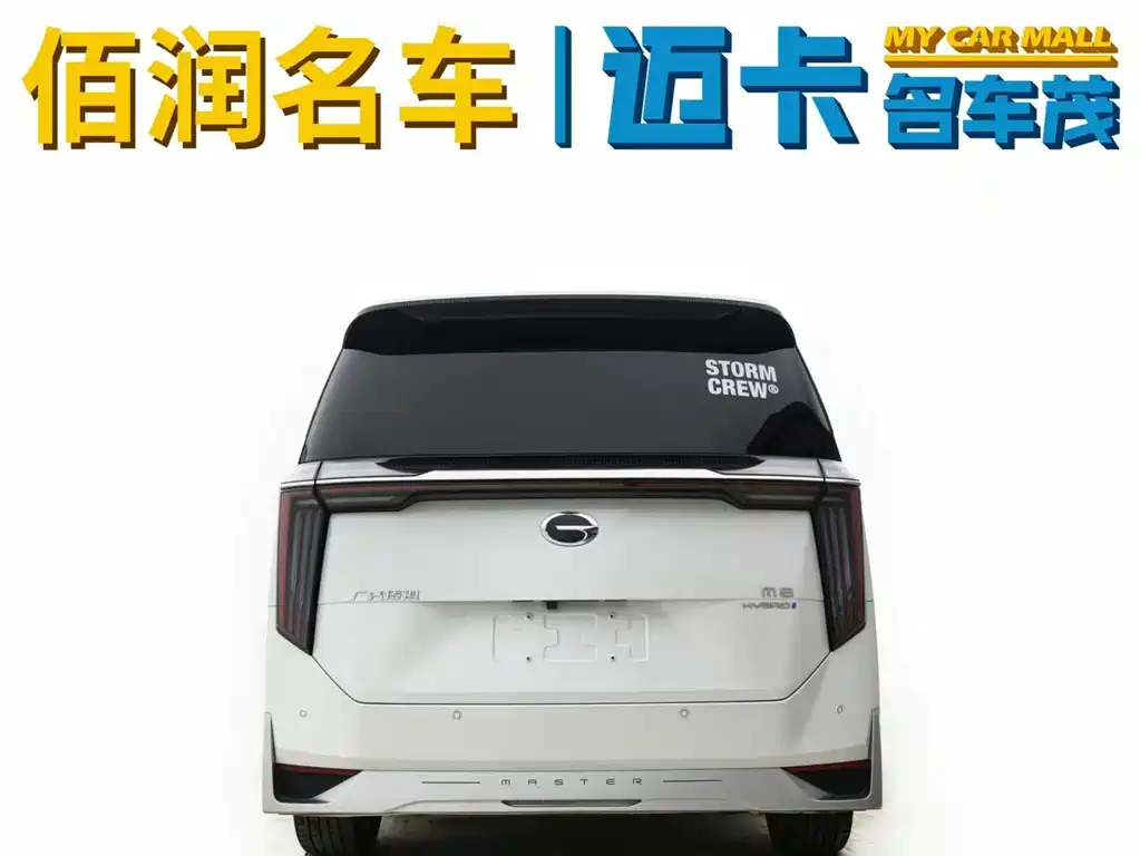 GAC Motor Trumpchi M8 2023 — фото 11