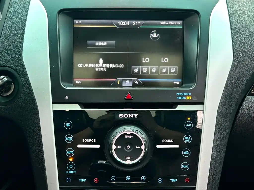 Ford Explorer 2015 — фото 10