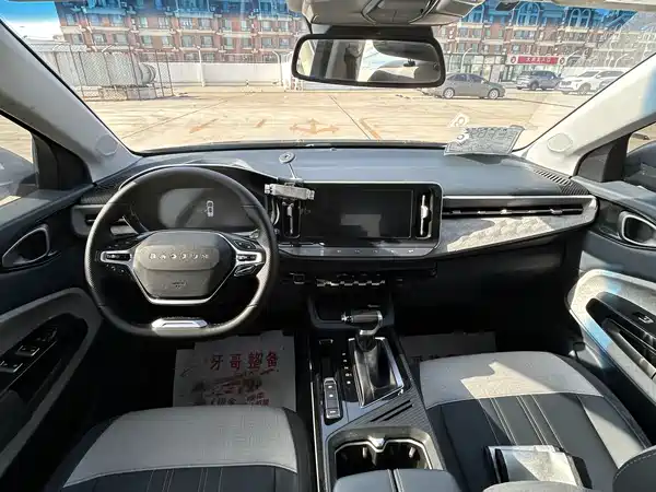 Baojun RM-5 2020