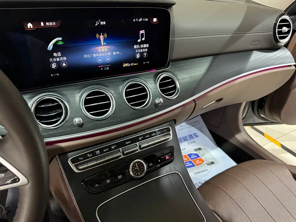 Mercedes-Benz E-Class 2023 — фото 21