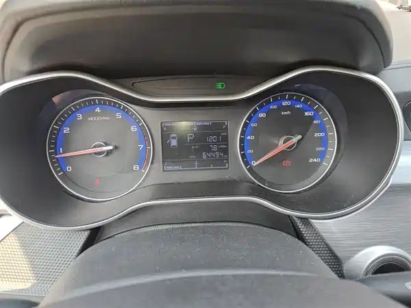 Geely Vision 2020