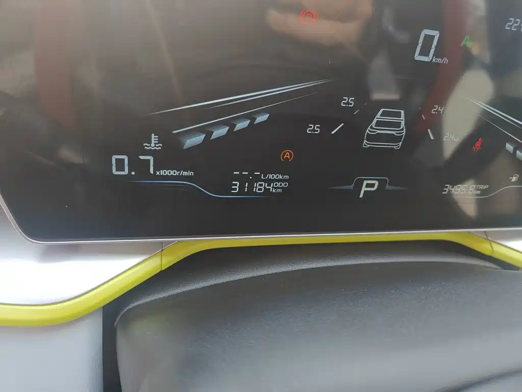 Geely Binyue 2022