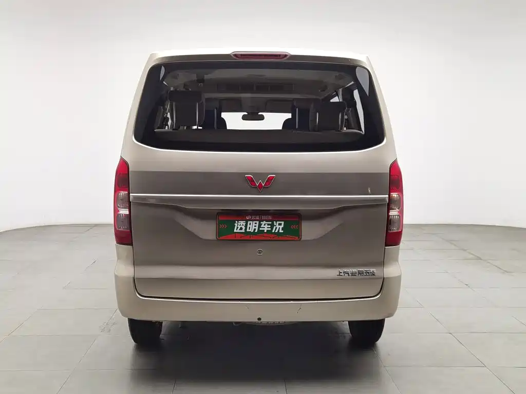 Wuling Hongguang V 2021
