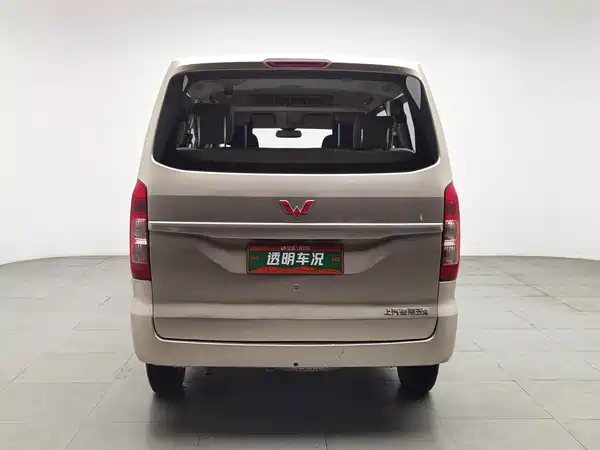 Wuling Hongguang V 2021