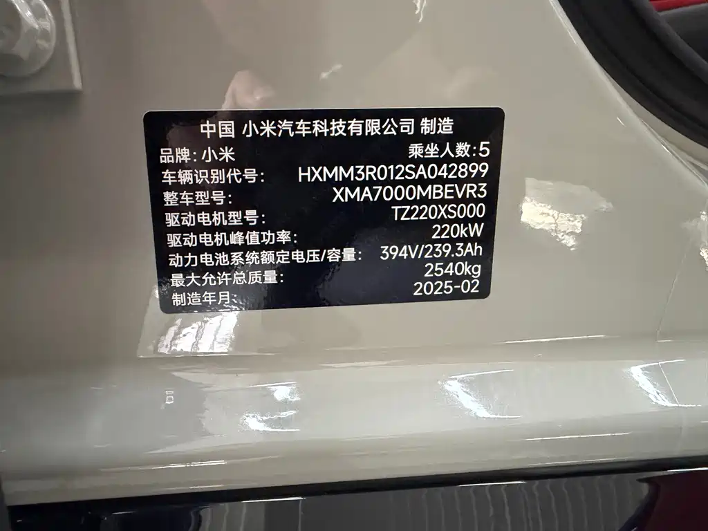 Xiaomi SU7 2025 — фото 20
