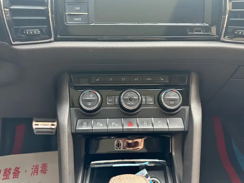 Skoda Kodiaq 2020 — фото 11