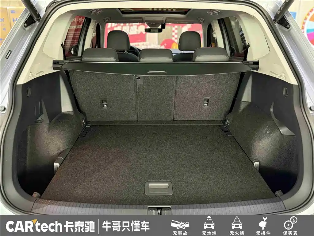 Volkswagen Tiguan L 2022 — фото 11