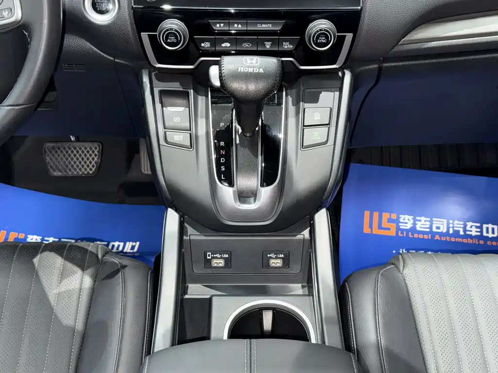Honda Breeze 2022 — фото 10