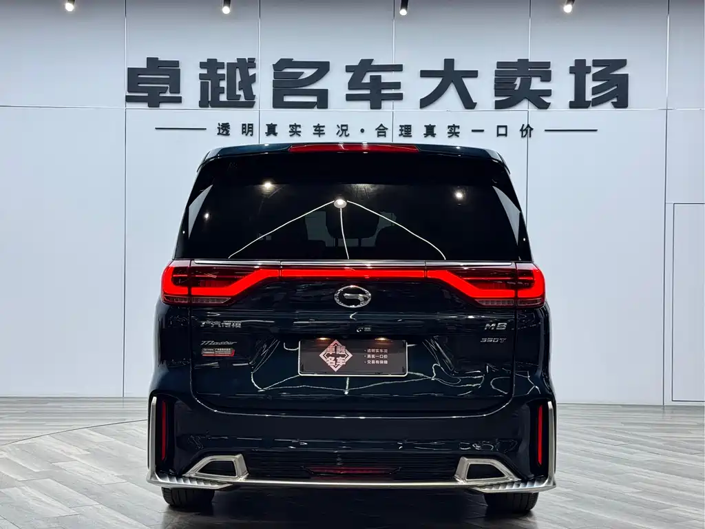 GAC Motor Trumpchi M8 2020 — фото 27