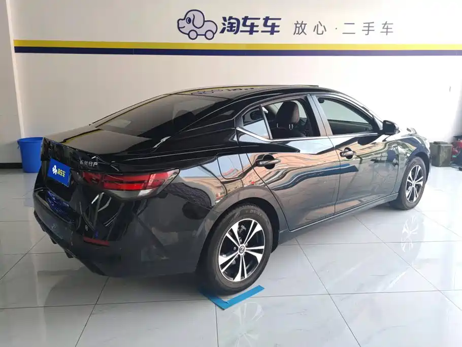 Nissan Sylphy 2023