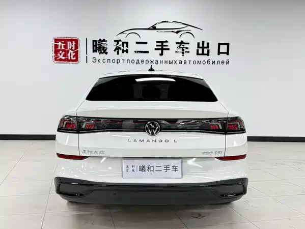 Volkswagen Lamando 2023