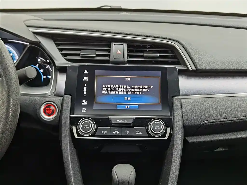 Honda Civic 2017 — фото 12