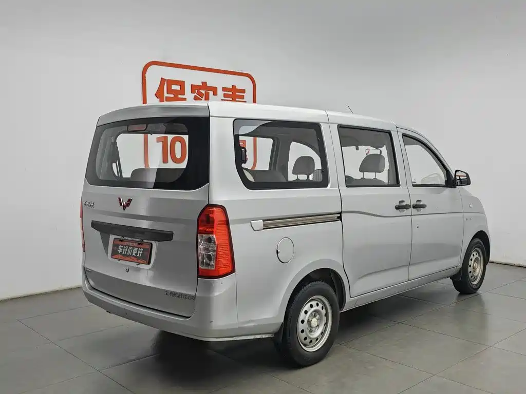 Wuling Rongguang V 2016