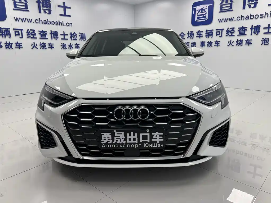 Audi A3 2023