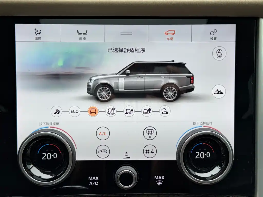 Land Rover Range Rover 2020 — фото 22
