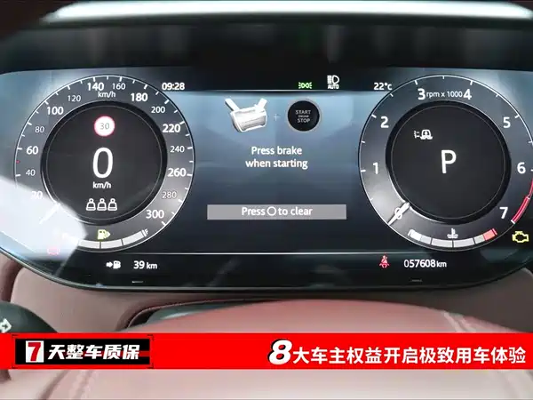 Land Rover Range Rover Sport 2024