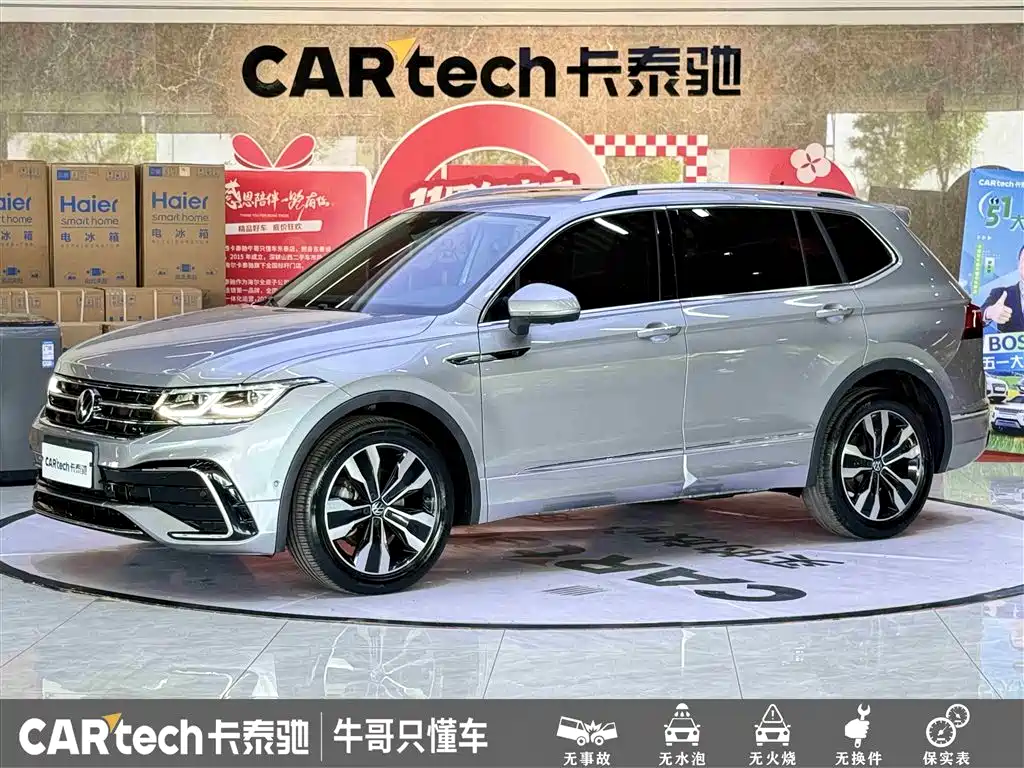 Volkswagen Tiguan L 2022 — фото 1