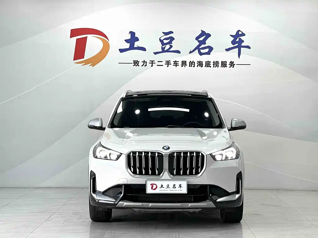 BMW X1 2023