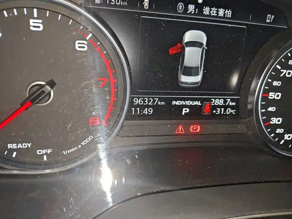 Audi A4L 2017