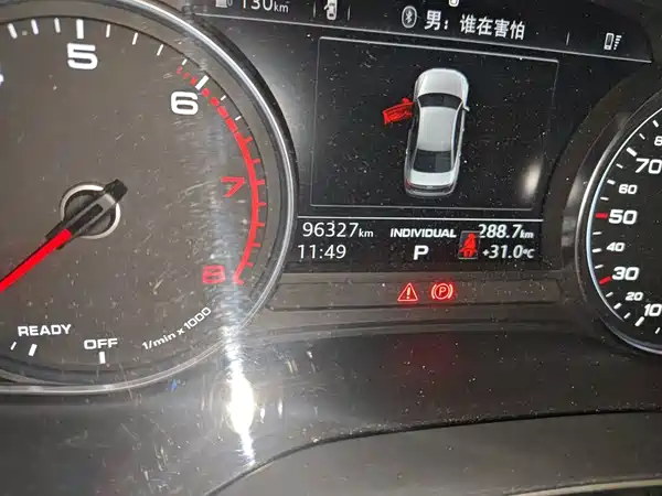 Audi A4L 2017