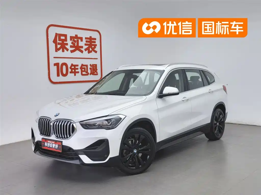 BMW X1 2020 — фото 1