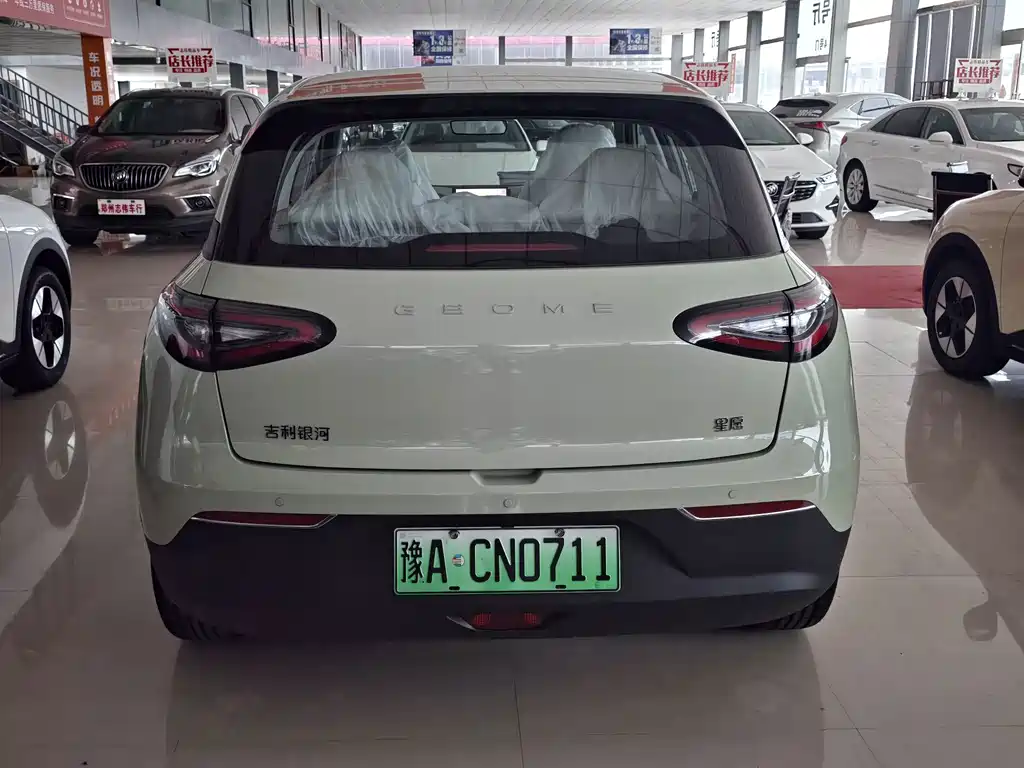 Geely Galaxy Starwish 2026