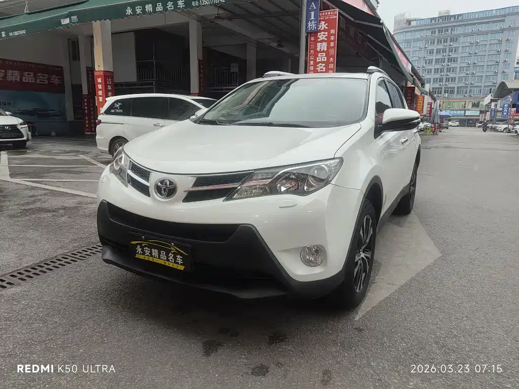 Toyota RAV4 2015 — фото 1