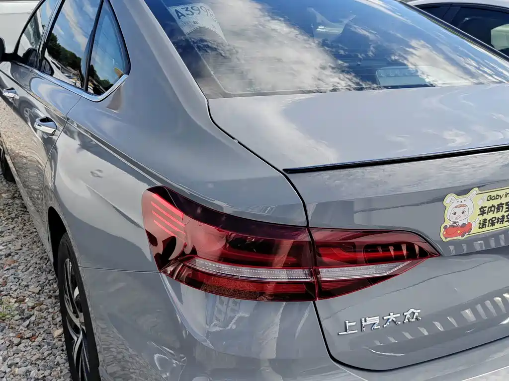 Volkswagen Lavida 2024