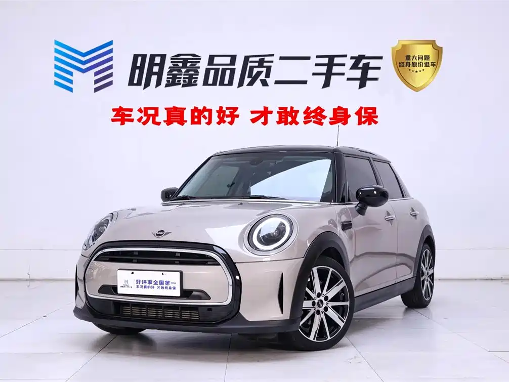 MINI Mini 2023