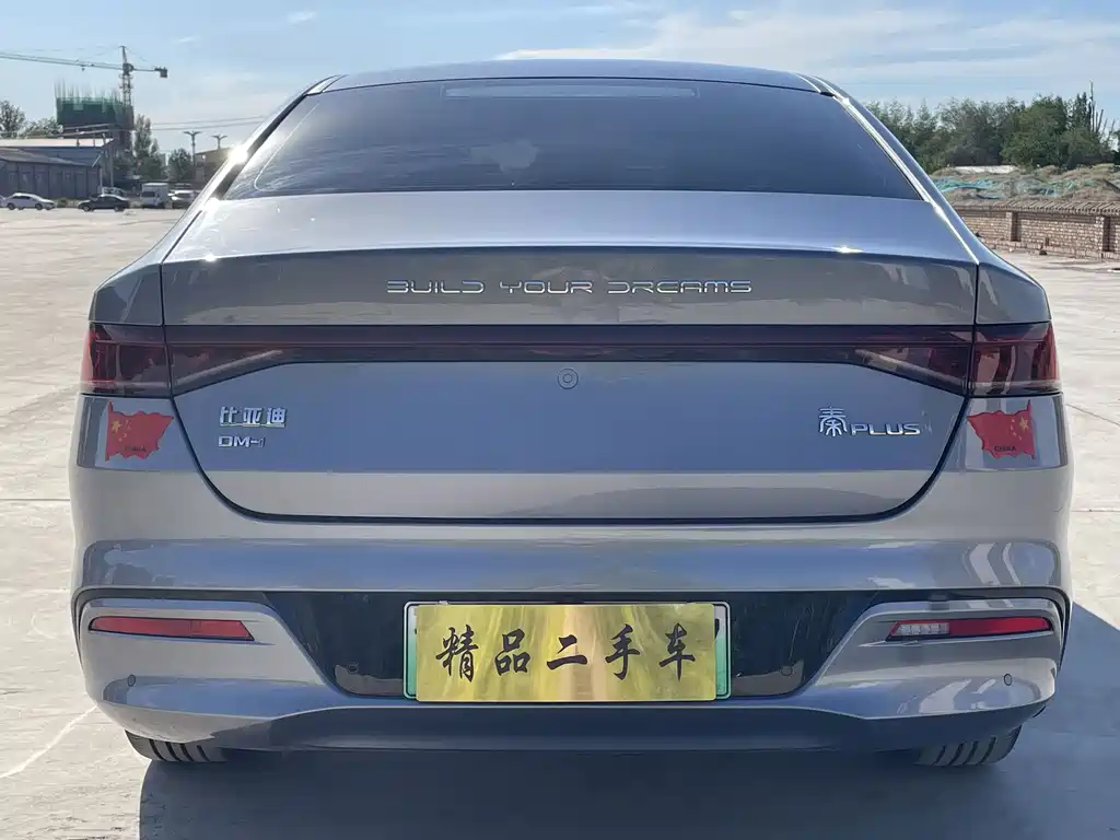 BYD Qin PLUS 2022 — фото 8