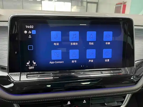 Volkswagen Viloran 2023