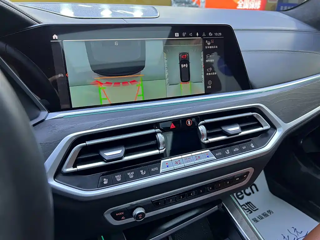 BMW X7 2023 — фото 14